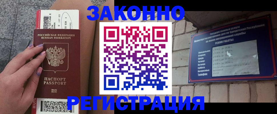 найти адрес прописки в Долинске